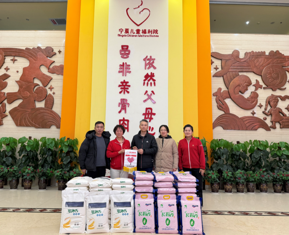 情系兒童福利院   彰顯造價(jià)行業(yè)擔(dān)當(dāng)